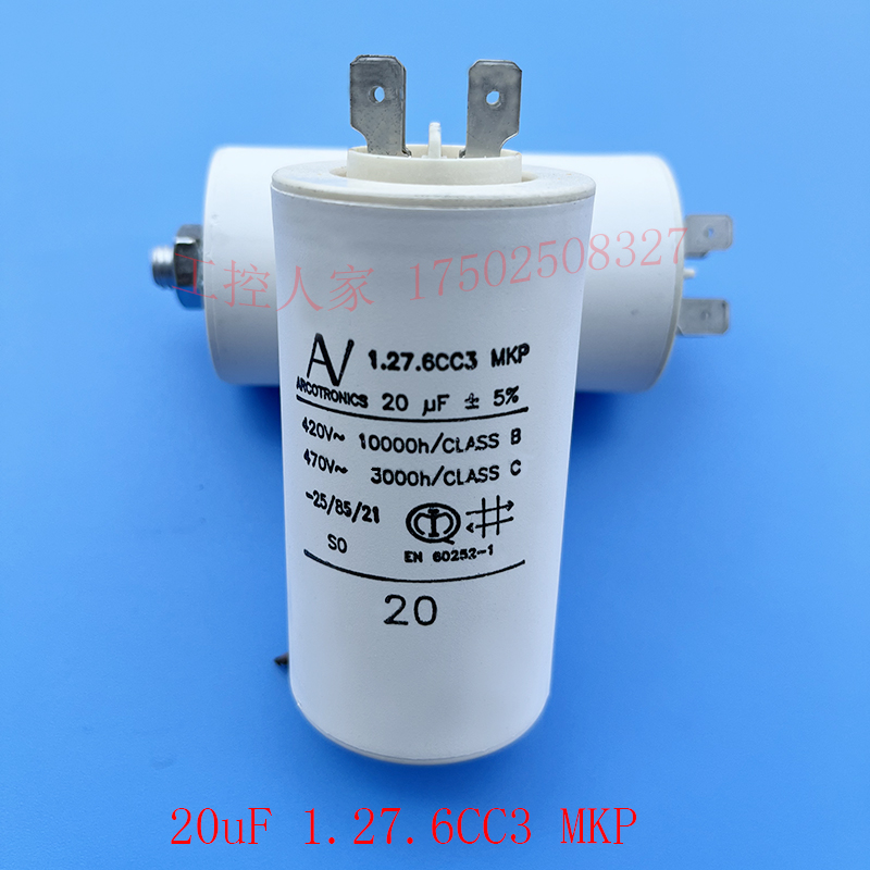 ARCOTRONICS1.27.6CC3MKP全新