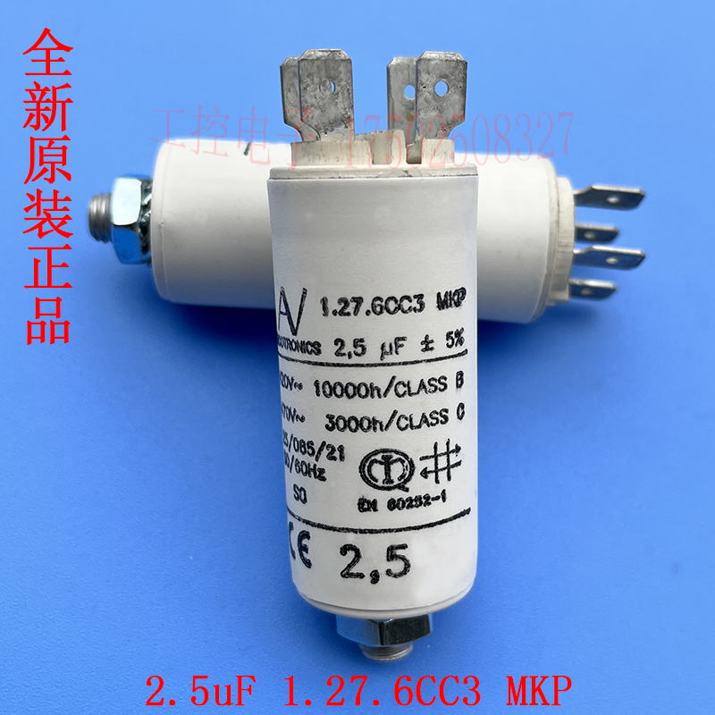 西门子Arcotronics1.27.6CC32uF