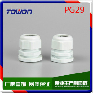 PG29防水葛兰头尼龙塑料电缆防水接头 M36*1.5电缆锁头固定头大促