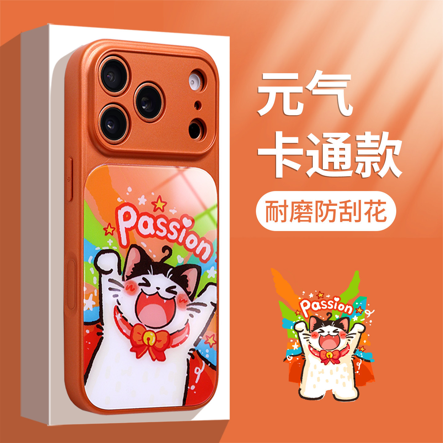 【全包AI按键】适用苹果17系列手机壳新款女元气猫iPhone17pro高级感16promax软边15pm好看的14保护套13外壳