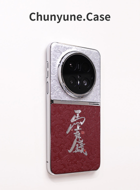 红色皮纹适用华为mate80promax手机壳新年款女mate70p防滑抗指纹mt50高级感mate60pro保护套mate40云纹硬壳