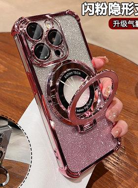 气囊防摔适用苹果17promax手机壳2025新款女iphone16隐型支架15pro全包镜头12/11高级感13pm硅胶14Plus保护套