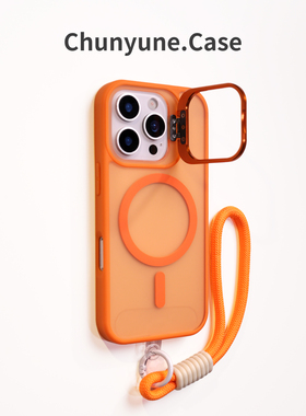橘橙色带挂绳适用苹果16promax手机壳iPhone15pro镜头支架14磁吸磨砂13高级感12肤感11硅胶软边plus保护套16e
