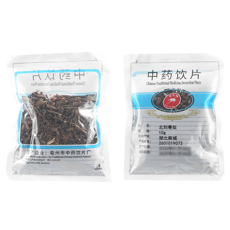 满5袋8.5折 满10袋8折 莲福堂 北刘寄奴10g 小包装中国药材