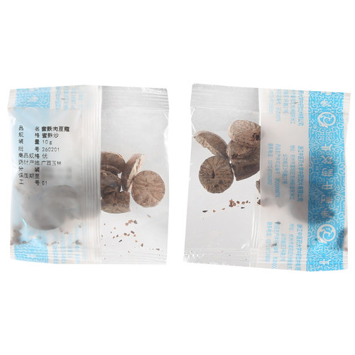 莲福堂 蜜麸肉豆蔻10g 中药饮片批发小包装中国药材