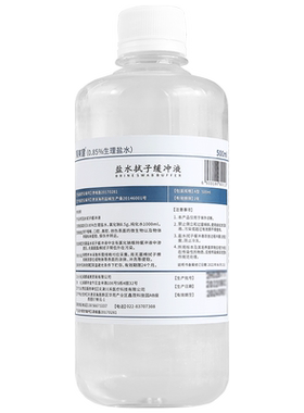 聚美健盐水拭子缓冲液500ml