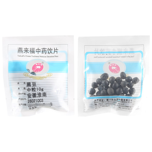 莲福堂  燕来福 黑豆10g 中药饮片批发小包装中国药材