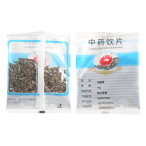 莲福堂 仙鹤草10g 中药饮片批发小包装中国药材