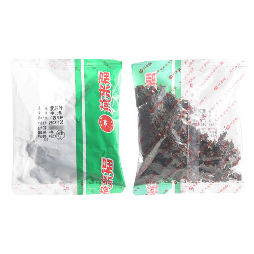 莲福堂 燕来福 紫苏叶5g 中药饮片批发小包装中国药材