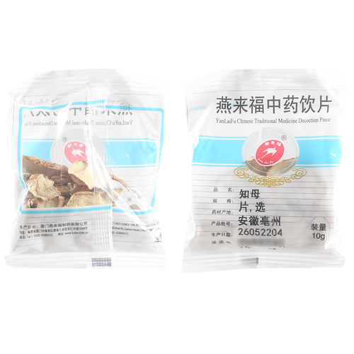 莲福堂 燕来福 知母10g 中药饮片批发小包装中国药材