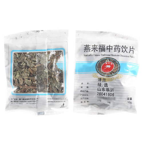 满5袋8.5折 满10袋8折 莲福堂 燕来福 泽兰10g 小包装中国药材