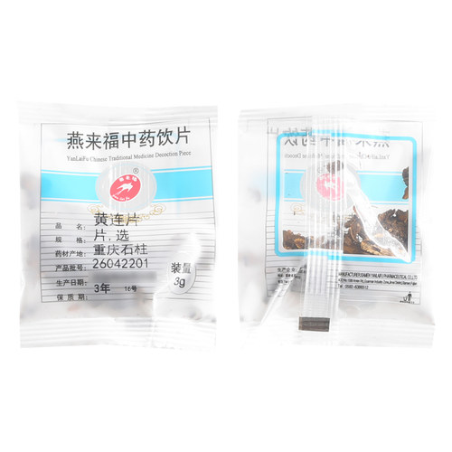 莲福堂 燕来福 黄连片3g 中药饮片批发小包装中国药材