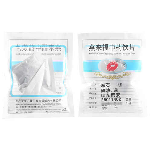 莲福堂 燕来福 磁石10g 中药饮片批发小包装中国药材