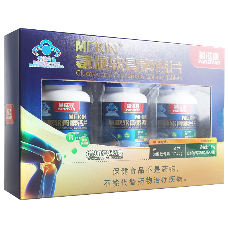 燕滋宴 氨糖軟骨素鈣片 0.85/片*60片/瓶*3瓶
