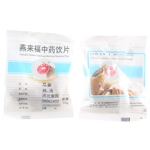 莲福堂 燕来福 瓜蒌10g 中药饮片批发小包装中国药材