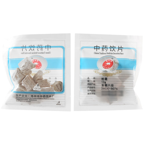 莲福堂 粉葛10g 中药饮片批发小包装中国药材