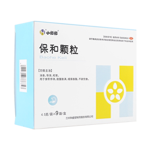 小彤彤 保和颗粒 4.5g*9袋/盒