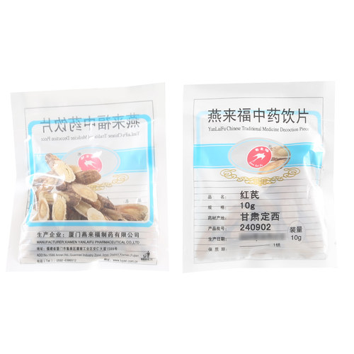 满5袋8.5折满10袋8折莲福堂 燕来福红芪10g 小包装中国药材