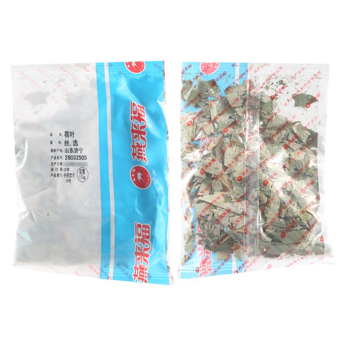 莲福堂 燕来福 荷叶10g 中药饮片批发小包装中国药材