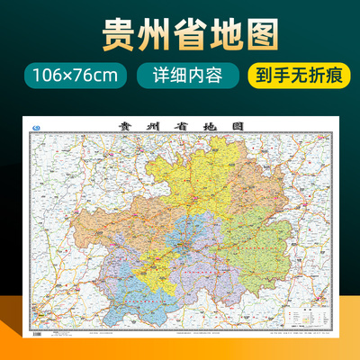 到手无折痕超详内容可写可擦