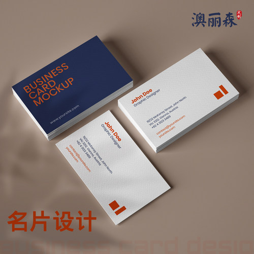 【名片纯设计不印刷】高端企业公司名片卡片定制图片PS电子版