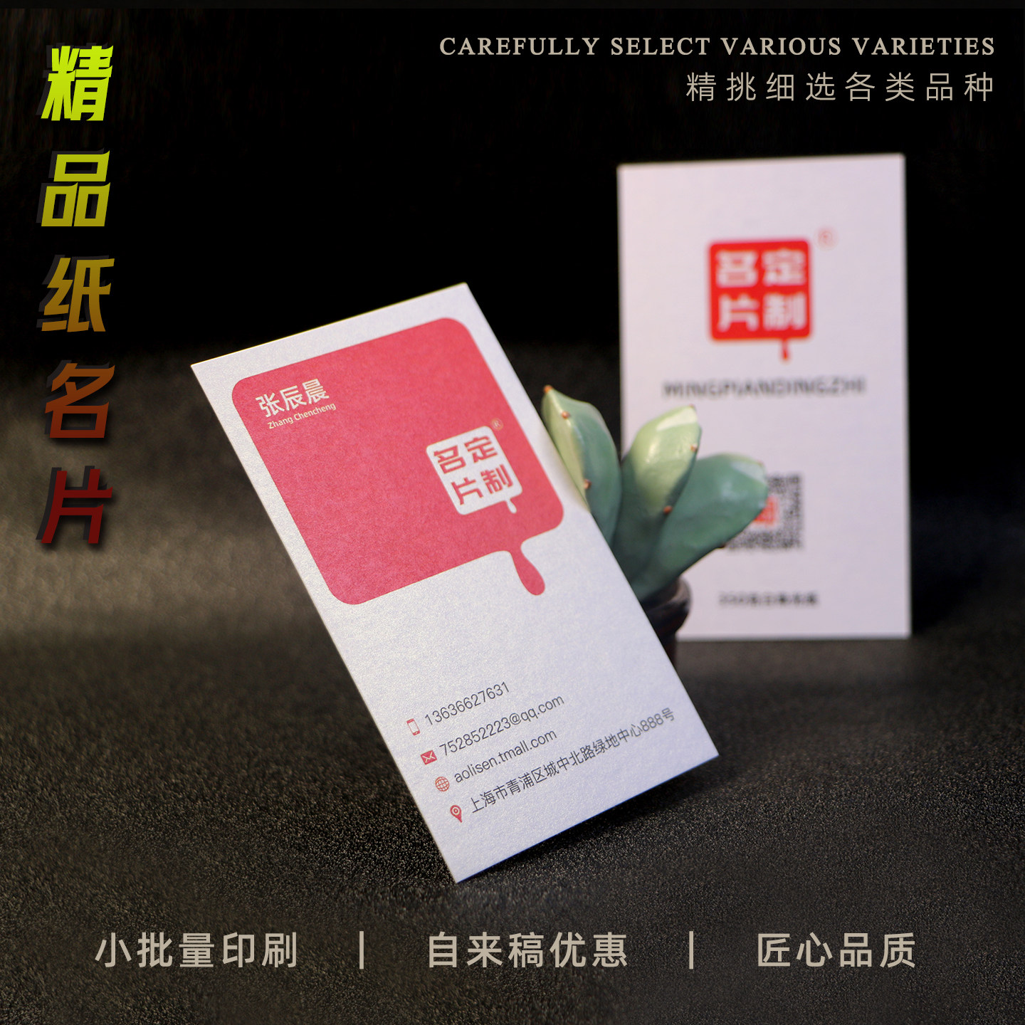 高档加厚定制作名片印刷触感覆膜防水蛋壳纹莱尼珠光卡片设计双面商务公司高级感pvc塑料磨砂专业特种纸