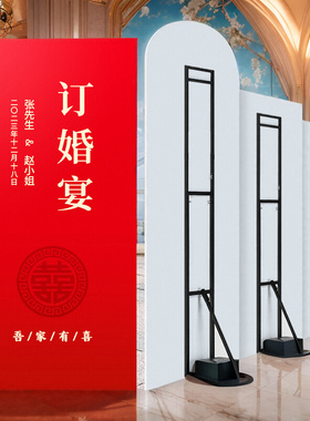 kt板支架人形立牌婚庆背景支撑架桁展架落地户外广告海报展示架子