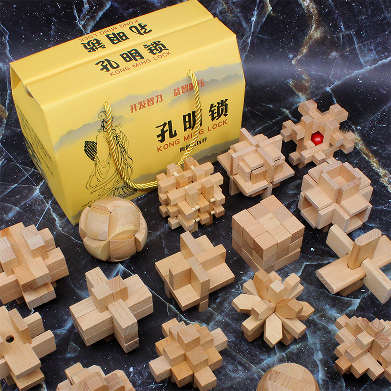 大号榉木全套高难度鲁班锁孔明锁