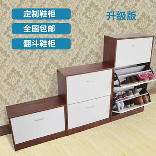 翻斗鞋柜24cm子可定制定做简约现代超薄门厅柜玄关柜防尘鞋柜翻转