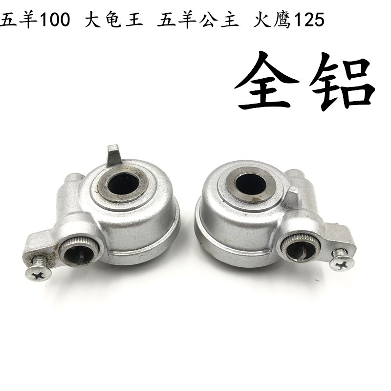 摩托车踏板车大龟王五羊公主 五羊100火鹰里程齿轮计速米表码表齿