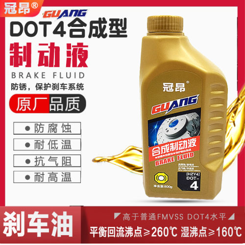 冠昂DOT4全合成刹车油防锈耐高温