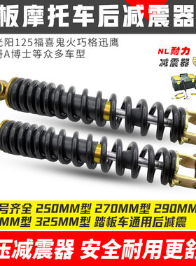 光阳迅鹰125小帅哥踏板摩托车