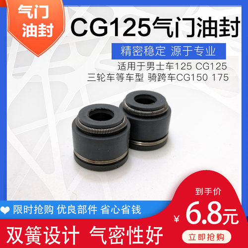 包邮摩托车配件型三轮三轮摩托车