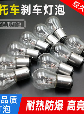 125尾灯电动车太子高亮