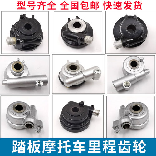 迅鹰巧格速度齿轮鬼火踏板车米齿