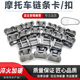 链锁 摩托车链条接头 链条卡片 520 530加厚链扣 链条扣420 428H