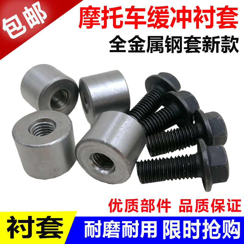 摩托车五羊wy125通用牙盘后轮毂