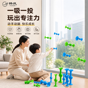 飞镖儿童玩具双面吸盘室内家用不伤墙投掷粘粘球亲子互动益智游戏