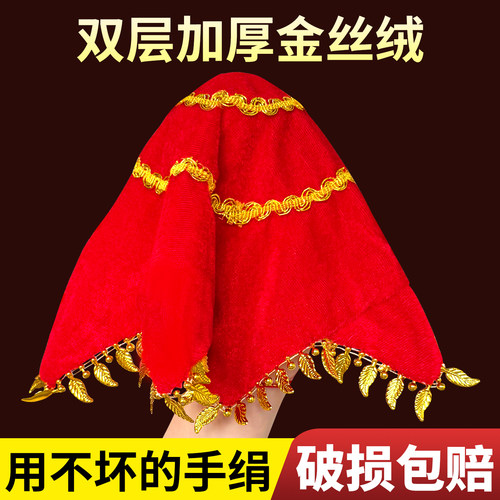 二人转手绢大秧歌舞蹈八角巾