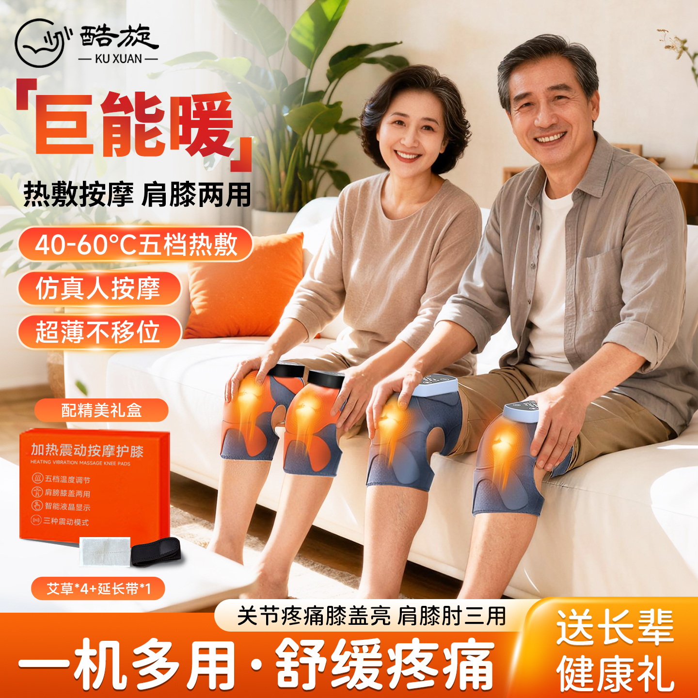 护膝加厚加绒防风超厚保暖电动车