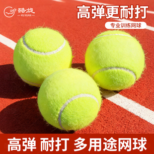 网球训练球带线正品 初学者自练习神器单人打回弹力绳网球比赛用球