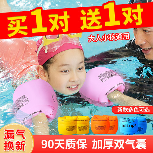 儿童游泳手臂圈浮袖成人水袖装备