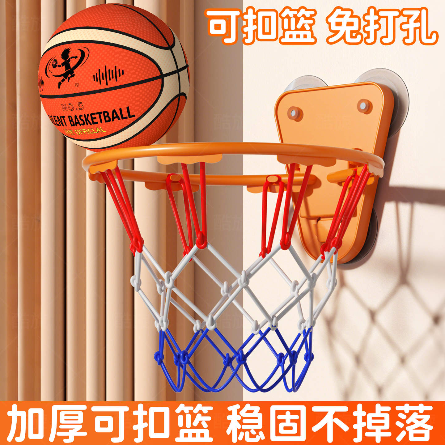 篮球投篮框室内家用可折叠篮球架