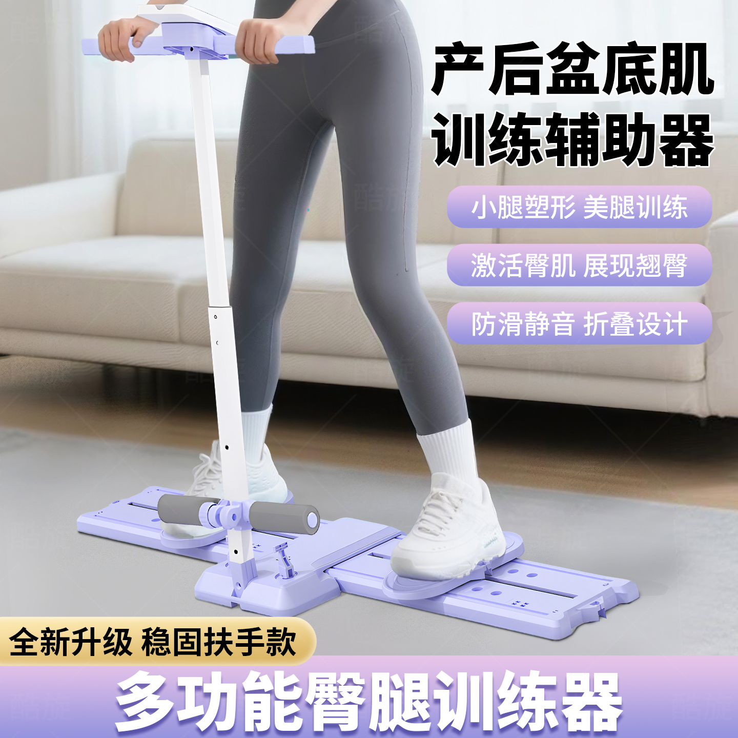 滑雪机分体式女减肥燃脂瘦腿神器