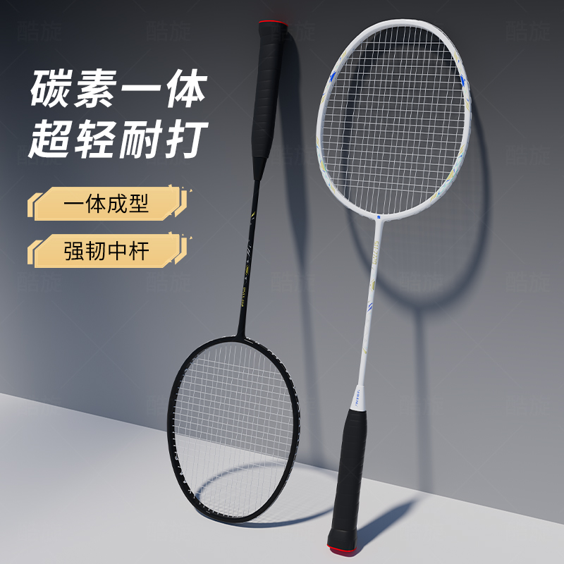 羽毛球拍全碳素耐打单双拍套装