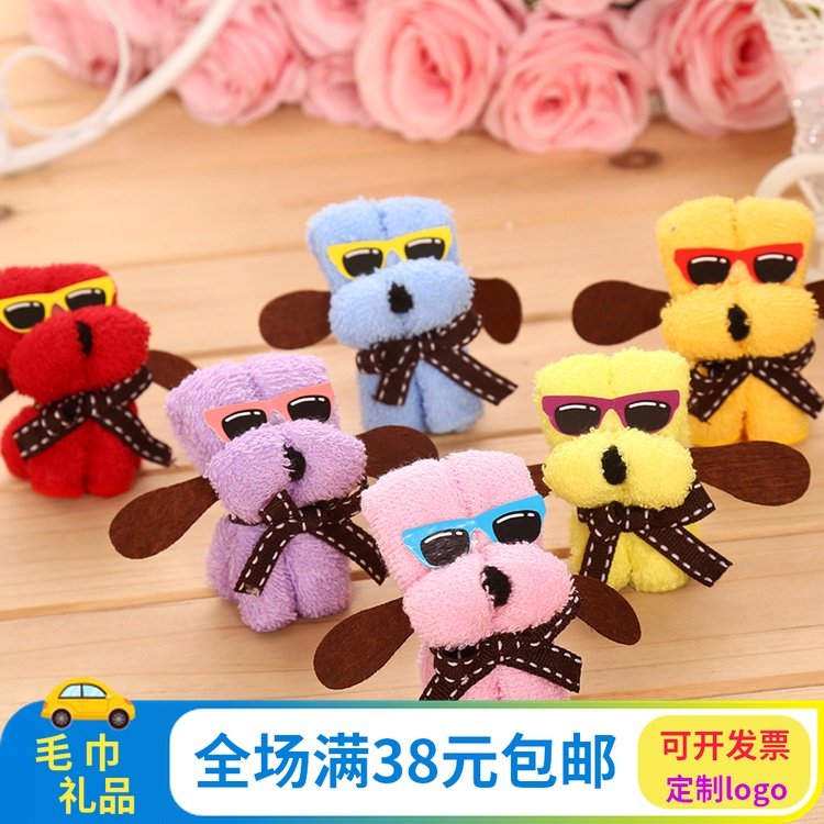 创意结婚蛋糕毛巾狗小礼品定制印logo公司促销生日回礼活动礼物在类目 居家日用, 创意礼品, 布艺蛋糕/蛋糕毛巾中 - 来自Buy2taobao.com提供专业的淘宝代购服务