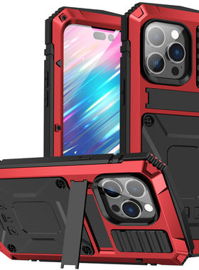 iPhone16金属硅胶手机壳