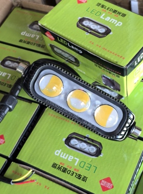 赛亮洲三珠led射灯电动车改装前大灯12V80V通用货车汽车中网灯