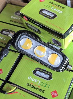 赛亮洲三珠led射灯电动车改装前大灯12V80V通用货车汽车中网灯