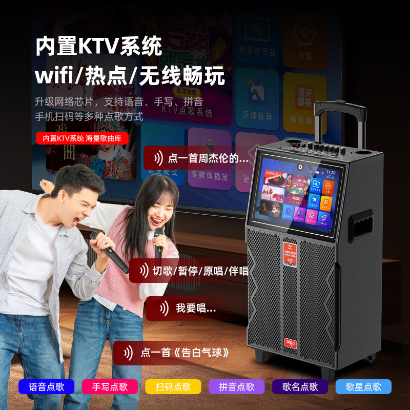 爱国者S602广场舞音响带显示屏户外音箱K歌话筒KTV卡拉OK一体机